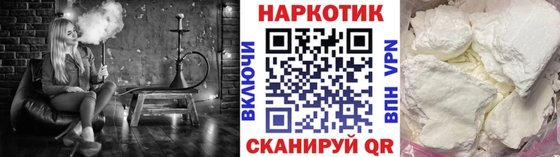 Где купить Краснодар Alpha PVP Гашиш COCAIN