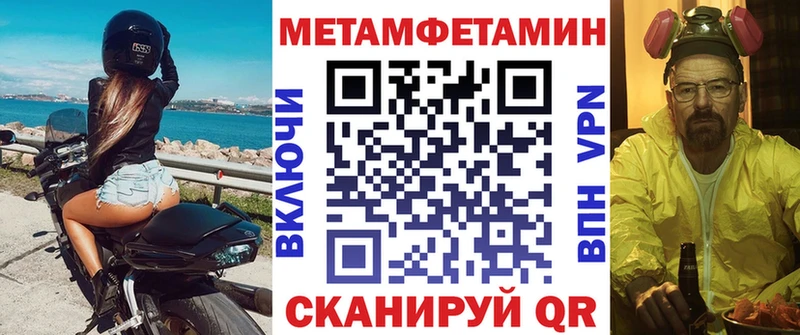 Amphetamine Розовый Краснодар