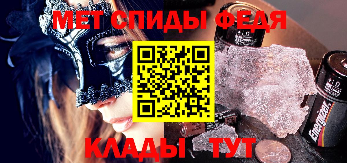 Краснодар  АМФ Розовый  АМФЕТАМИН  Вход с VPN 