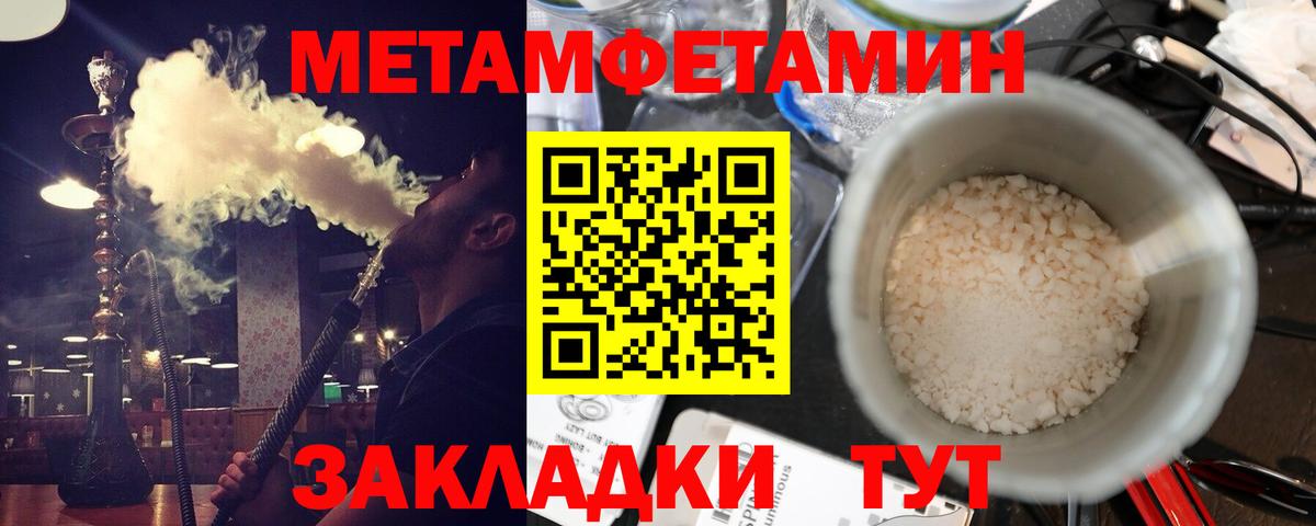 Амфетамин 97% Краснодар