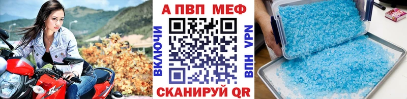 закладка  Краснодар  Alpha-PVP крисы CK 