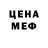 A PVP кристаллы Sheldom Cryak