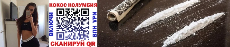 где можно купить   Краснодар  КОКАИН Колумбийский 