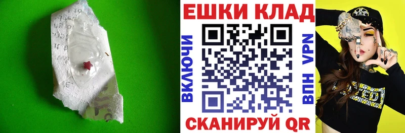 ссылка на мегу tor  Краснодар  Ecstasy MDMA  где можно купить  
