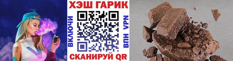 Гашиш гарик Краснодар