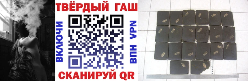 Гашиш хэш  как найти наркотики  Краснодар 