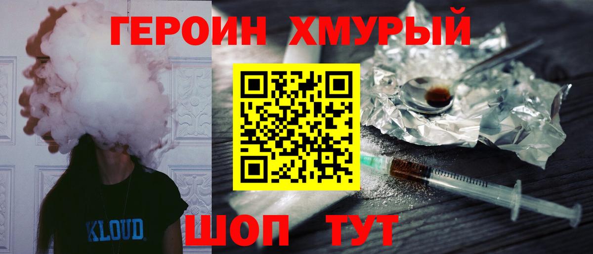 Канабис Краснодар