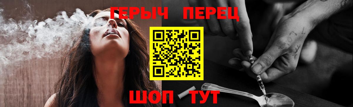 ГЕРОИН афганец  Вход с VPN  ГЕРОИН  Краснодар 