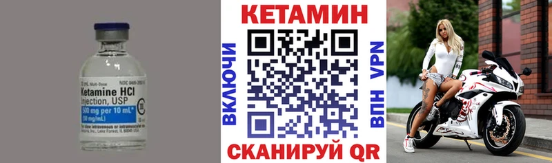 КЕТАМИН ketamine  цена   Краснодар 