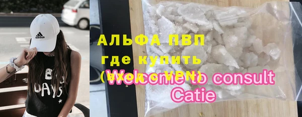 марки nbome Абаза