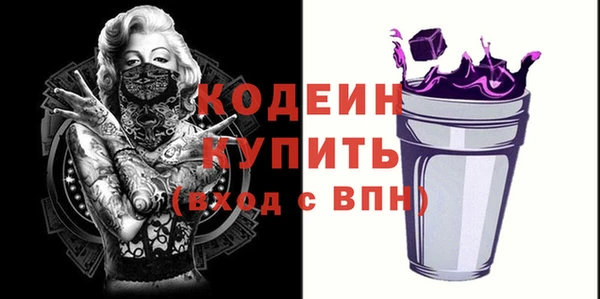 марки nbome Абаза
