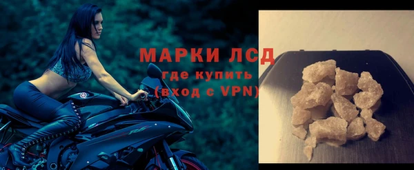 марки nbome Абаза