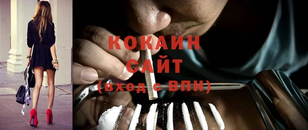 герыч Абинск