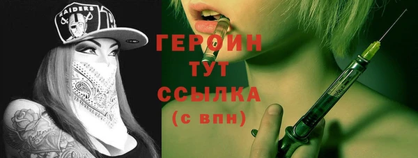 скорость Осинники