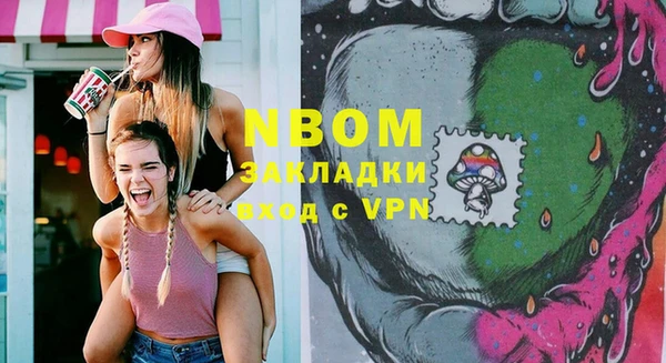 марки nbome Абаза