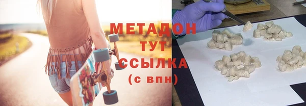 скорость Осинники