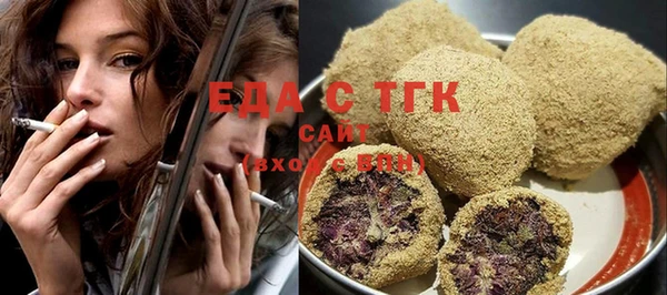 марки nbome Абаза