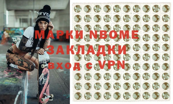 таблы Осташков