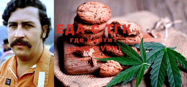 MESCALINE Абдулино