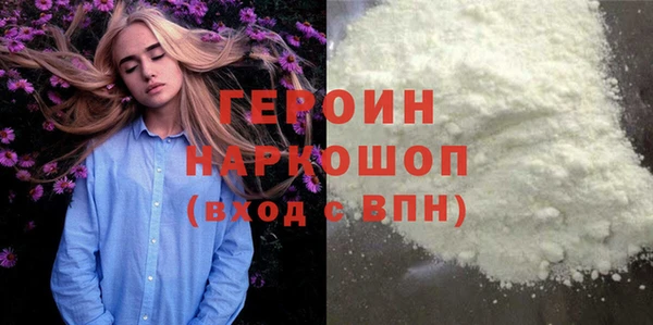 герыч Абинск