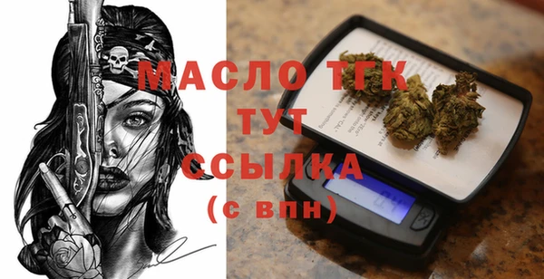 скорость Осинники