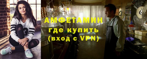 скорость Осинники