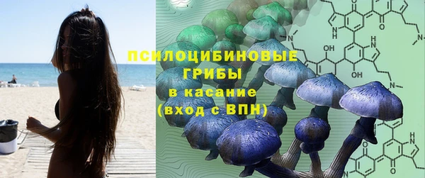 MESCALINE Абдулино
