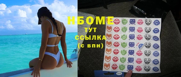 скорость Осинники