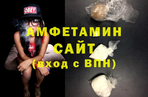MESCALINE Абдулино
