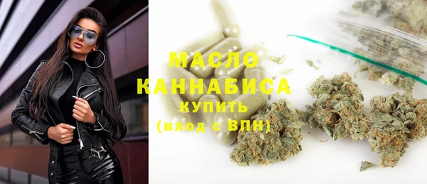 MESCALINE Абдулино