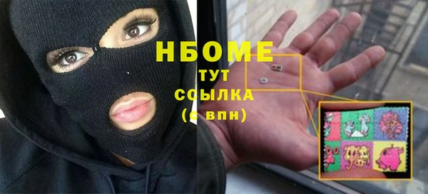 герыч Абинск