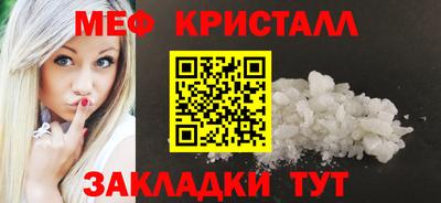 ГАЛЛЮЦИНОГЕННЫЕ ГРИБЫ Краснодар