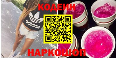 мескалин Краснокаменск