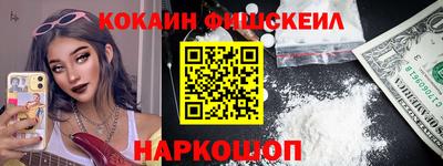 тгк Краснознаменск