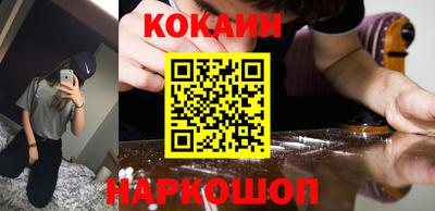 ГАЛЛЮЦИНОГЕННЫЕ ГРИБЫ Краснодар
