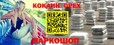 тгк Краснознаменск