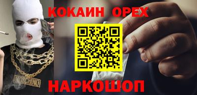 тгк Краснознаменск