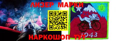мескалин Краснокаменск