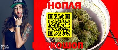 мескалин Краснокаменск