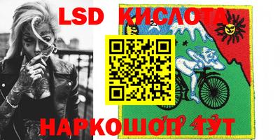 тгк Краснознаменск