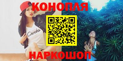 мескалин Краснокаменск