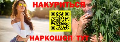 ГАЛЛЮЦИНОГЕННЫЕ ГРИБЫ Краснодар