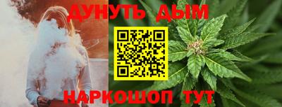 ГАЛЛЮЦИНОГЕННЫЕ ГРИБЫ Краснодар