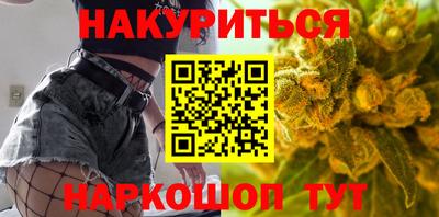 мескалин Краснокаменск