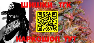 мескалин Краснокаменск