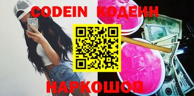 ГАЛЛЮЦИНОГЕННЫЕ ГРИБЫ Краснодар