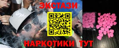 тгк Краснознаменск