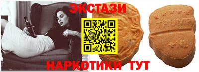 мескалин Краснокаменск