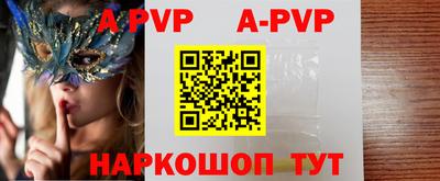 тгк Краснознаменск