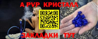мескалин Краснокаменск